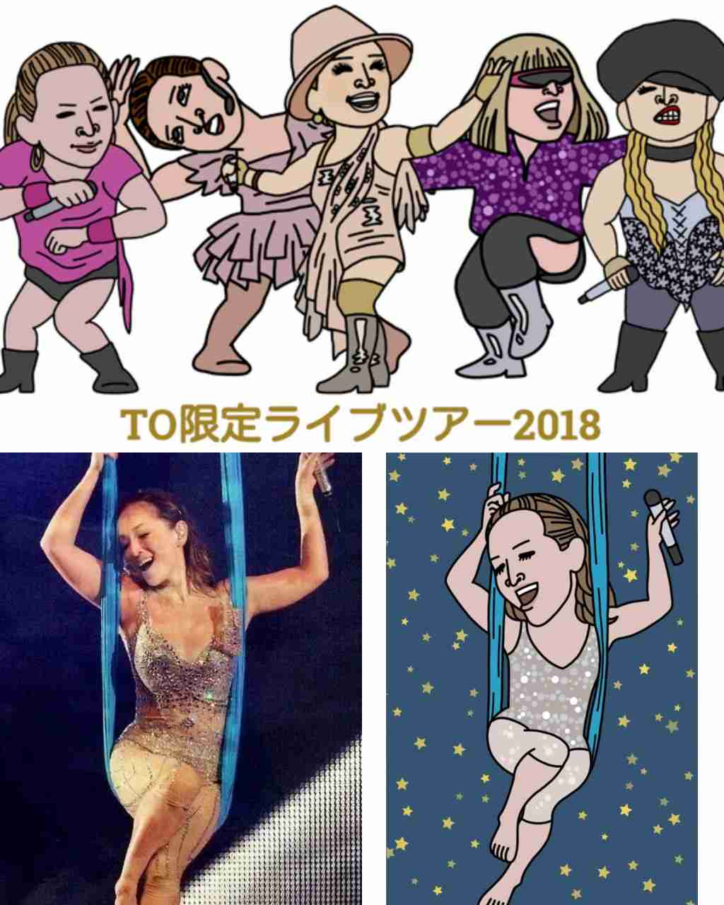 あのトピに居たあの人に、もう一度出会いたい！