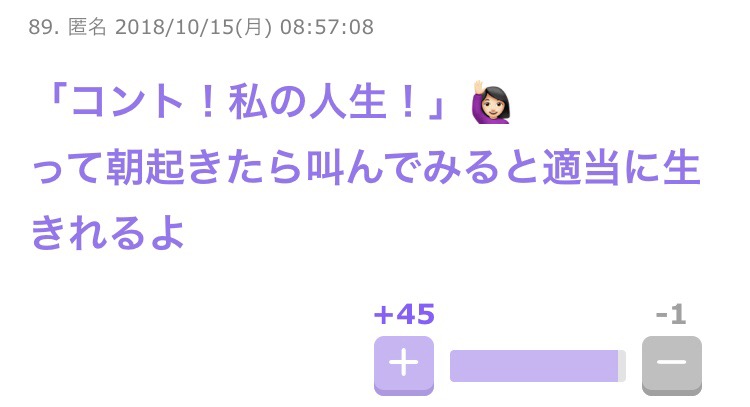 あのトピに居たあの人に、もう一度出会いたい！