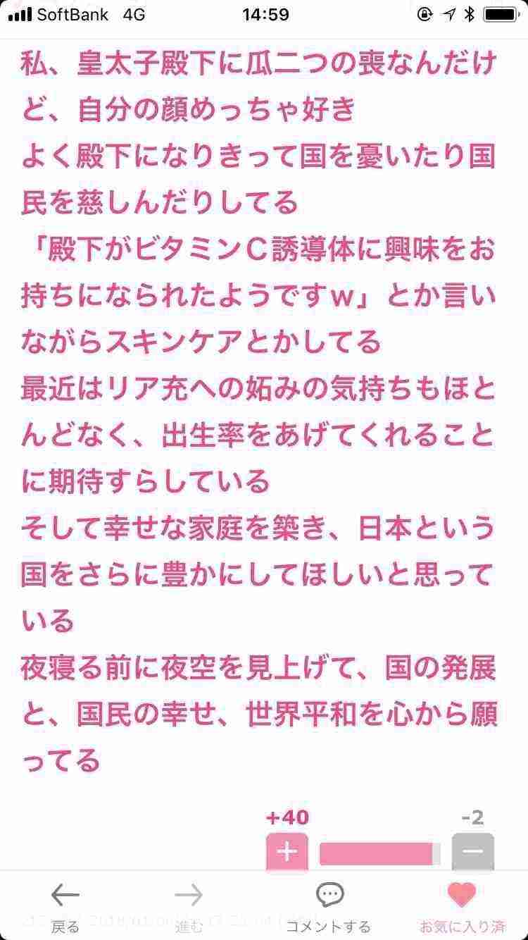 あのトピに居たあの人に、もう一度出会いたい！