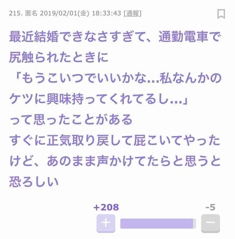 あのトピに居たあの人に、もう一度出会いたい！