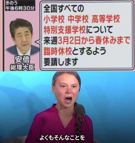 鈴木福　新型コロナで休校に「今、すごく辛い」「でも1番大切なのは…」