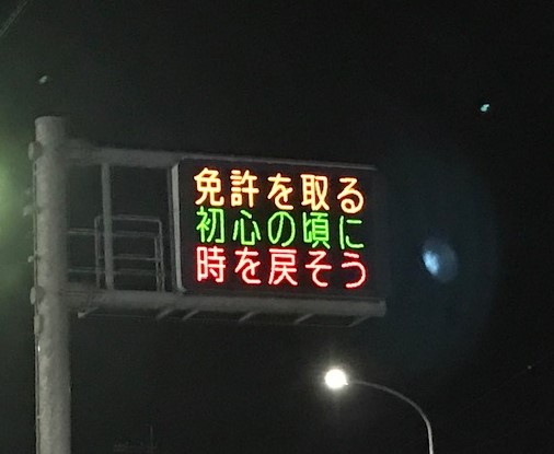 ぺこぱ、大ブレイクも「まだまだキャッシュロス」　給料は驚きの…