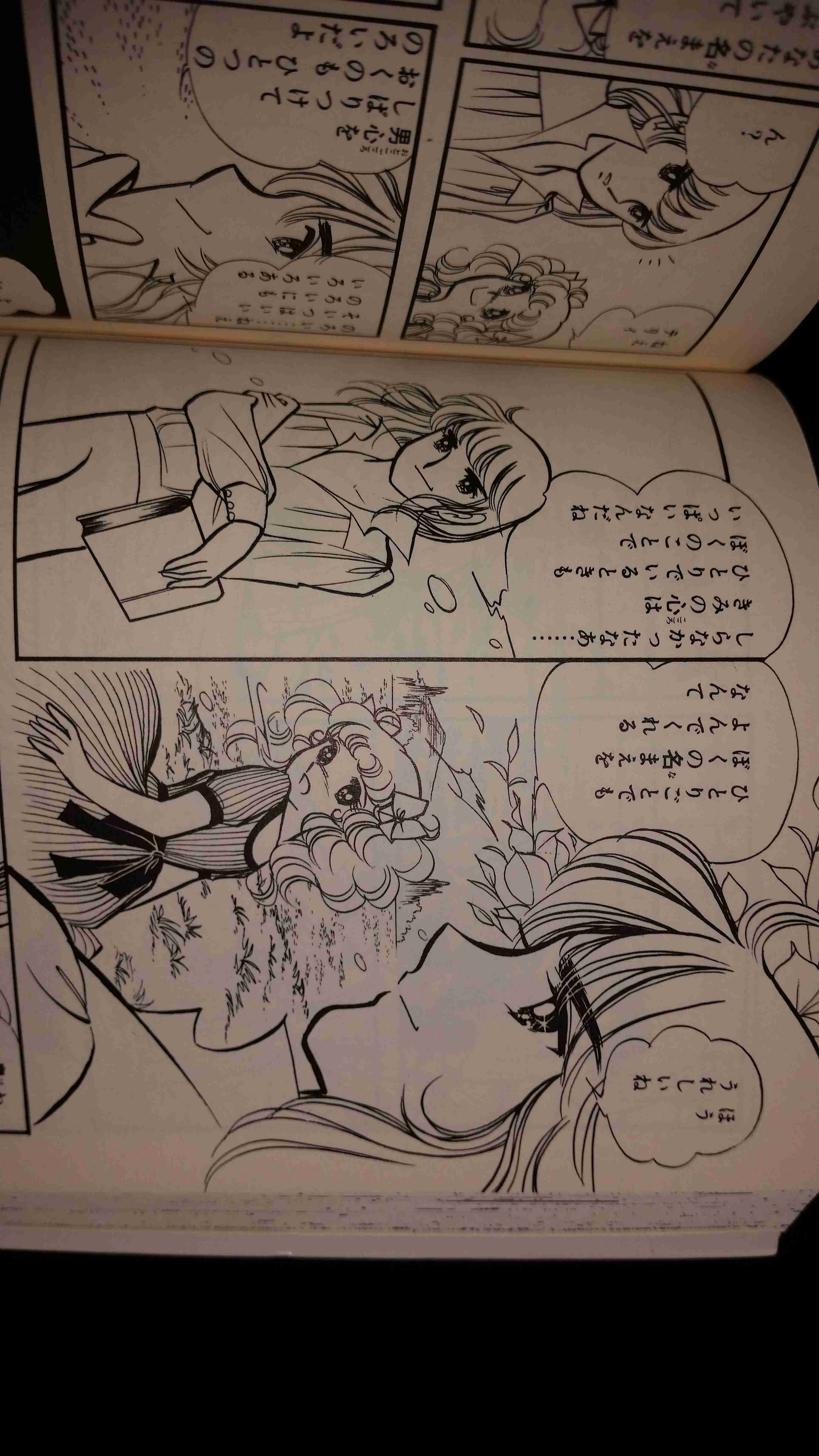 漫画「キャンディ・キャンディ」を語りたい!