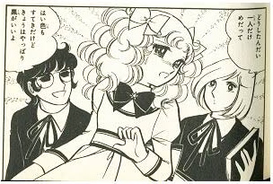 漫画「キャンディ・キャンディ」を語りたい!