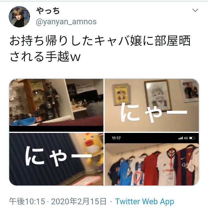 手越祐也「部屋の動画」持ち帰りキャバ嬢が流出に騒然…飽きられてもチャラ男健在