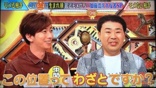 A.B.C-Z河合郁人くんとフット後藤さんを交互に貼るトピ(たまに五関様)part3