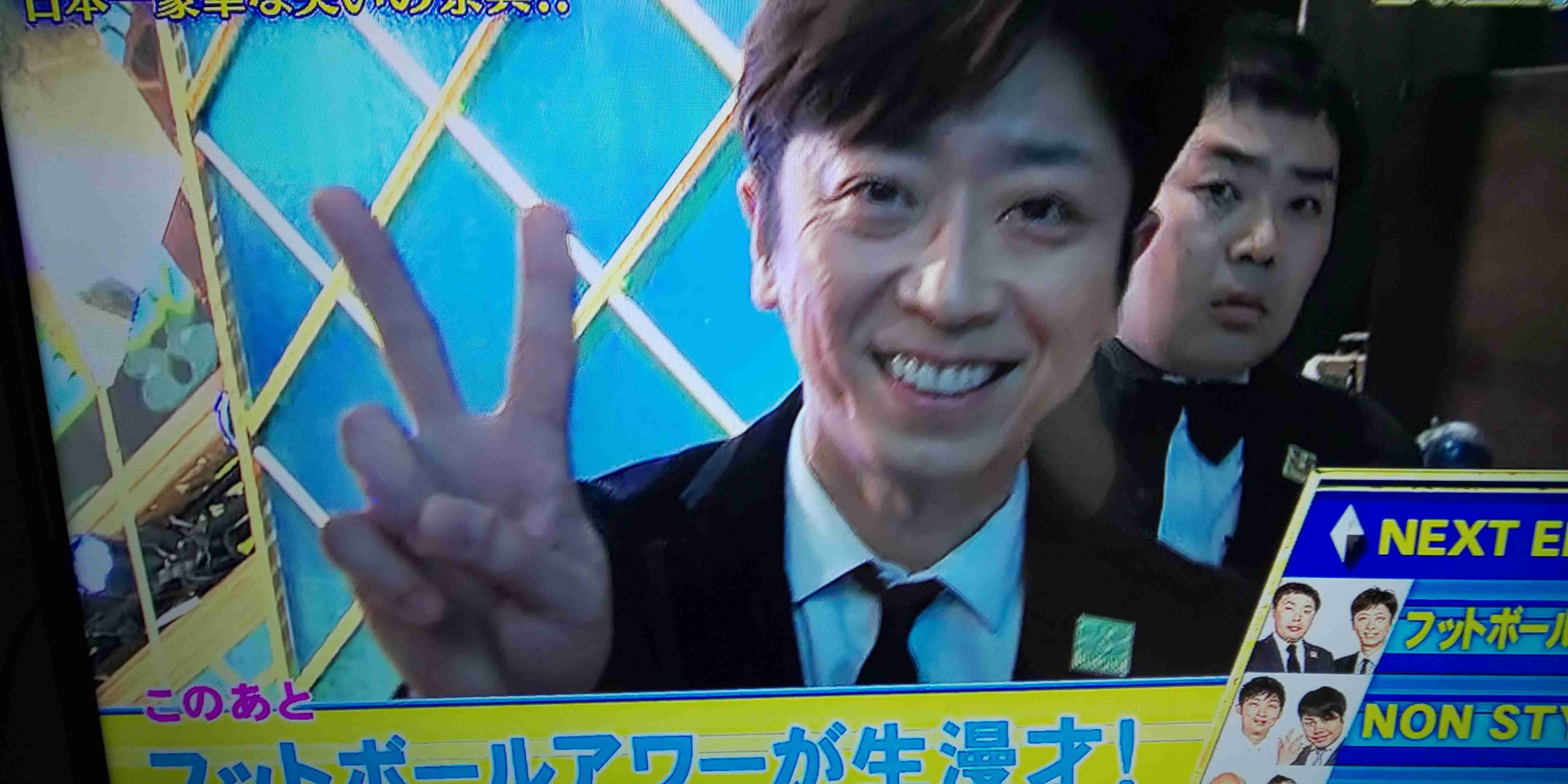 A.B.C-Z河合郁人くんとフット後藤さんを交互に貼るトピ(たまに五関様)part3