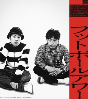 A.B.C-Z河合郁人くんとフット後藤さんを交互に貼るトピ(たまに五関様)part3