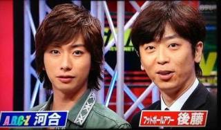 A.B.C-Z河合郁人くんとフット後藤さんを交互に貼るトピ(たまに五関様)part3
