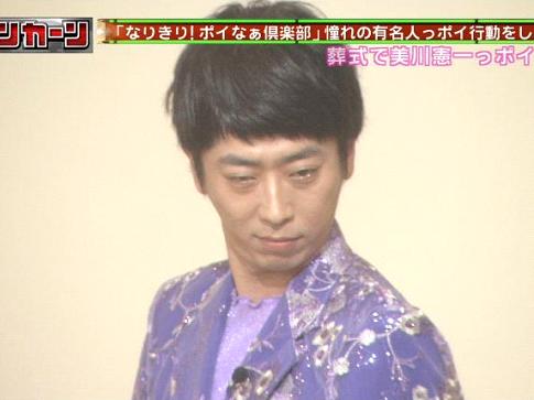 A.B.C-Z河合郁人くんとフット後藤さんを交互に貼るトピ(たまに五関様)part3