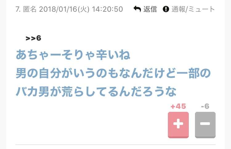 【ジャニーズ】他グループファンの人に質問☆Part9