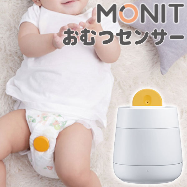 おススメのベビー グッズ