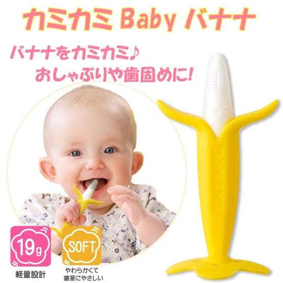 おススメのベビー グッズ