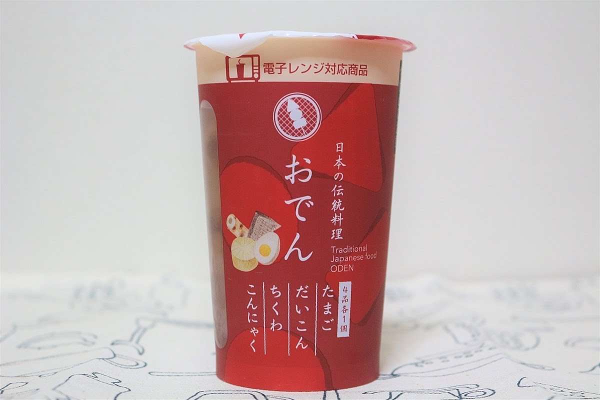 おでんっておかずになりますか？🍢