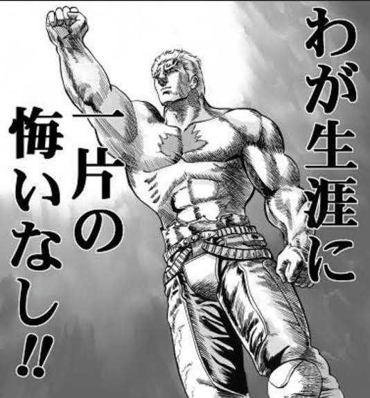 人生で一番後悔してることってなんですか？