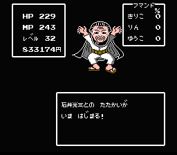 不審者に出くわした経験がある人