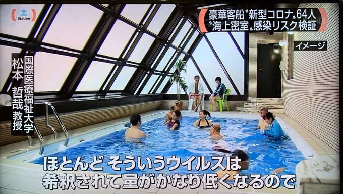 東京五輪・パラ お台場の海水かき混ぜ水温下げる装置 導入検討