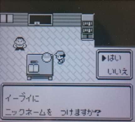 初代ポケモンを語ろう