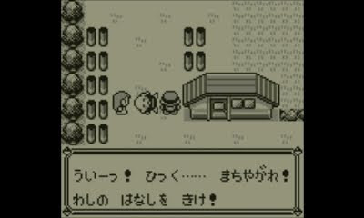 初代ポケモンを語ろう
