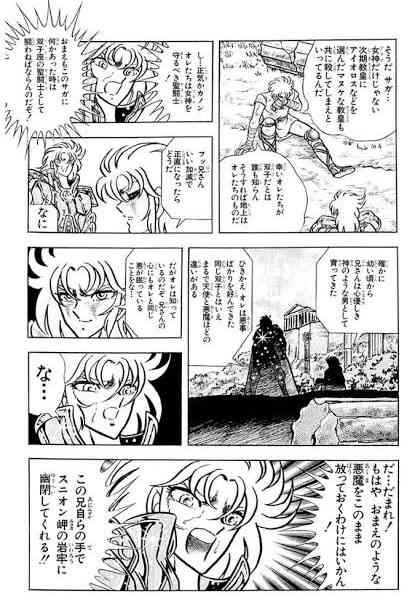 ♊２次元界のツインズ♊