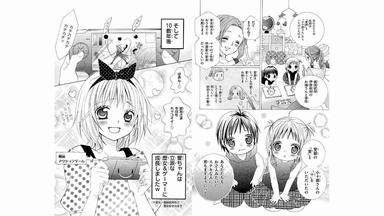 ♊２次元界のツインズ♊