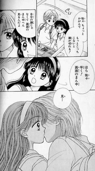 ♊２次元界のツインズ♊