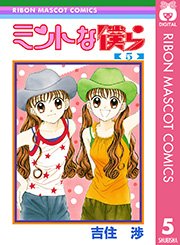♊２次元界のツインズ♊