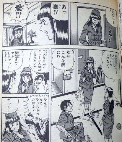 ♊２次元界のツインズ♊