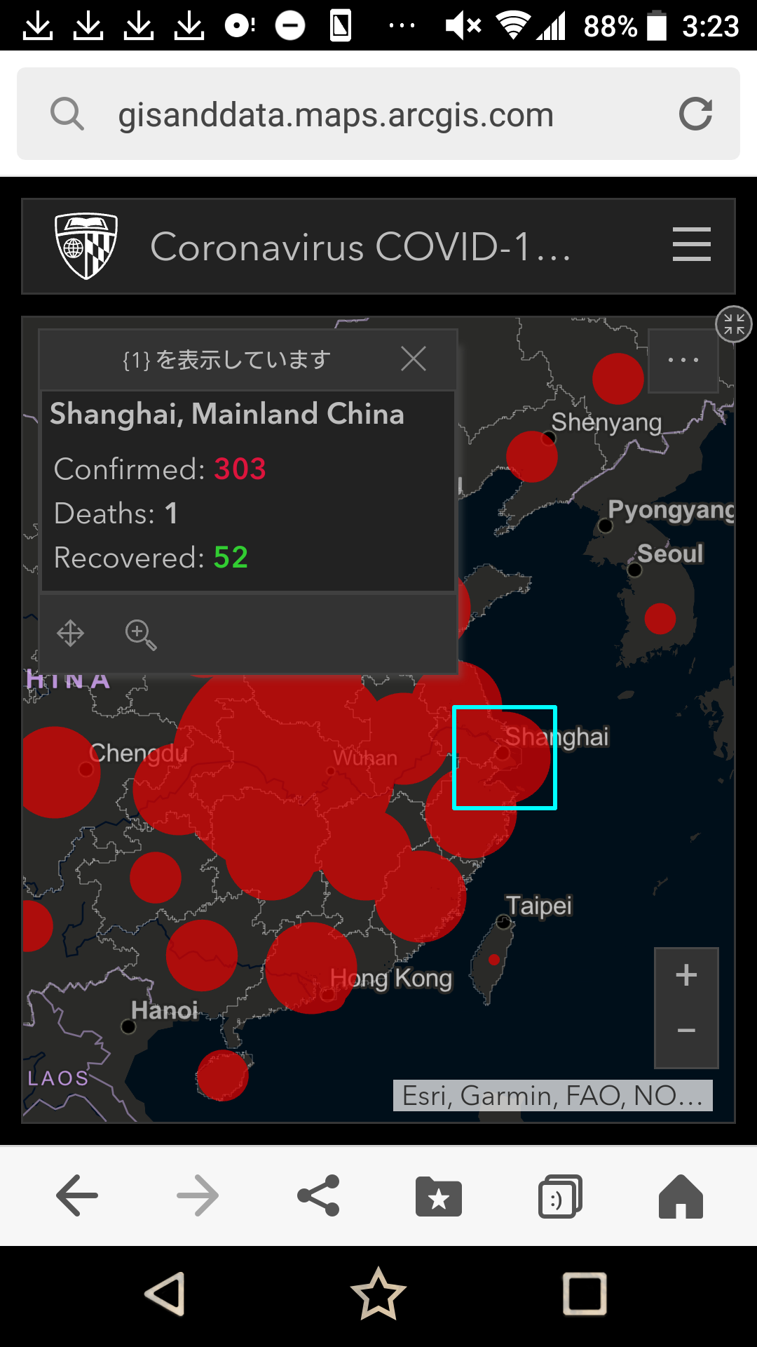新型肺炎 中国で新たに103人死亡 中国国内の死者1000人超える