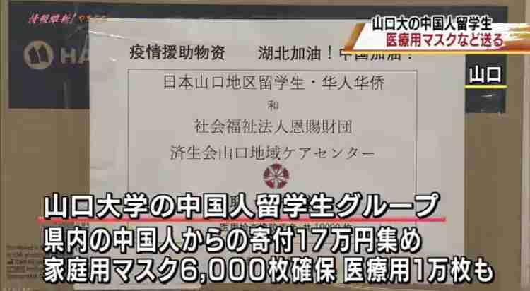 新型肺炎 中国で新たに103人死亡 中国国内の死者1000人超える