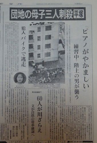 団地のイメージってどうですか？