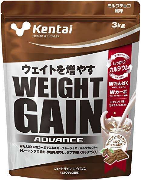 太りたい方！！part2