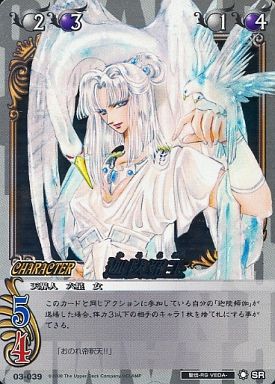CLAMP作品で一番好きなキャラ