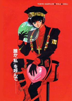 CLAMP作品で一番好きなキャラ