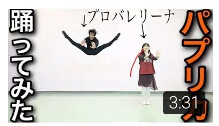 バレエダンサーの画像を愛でるトピ
