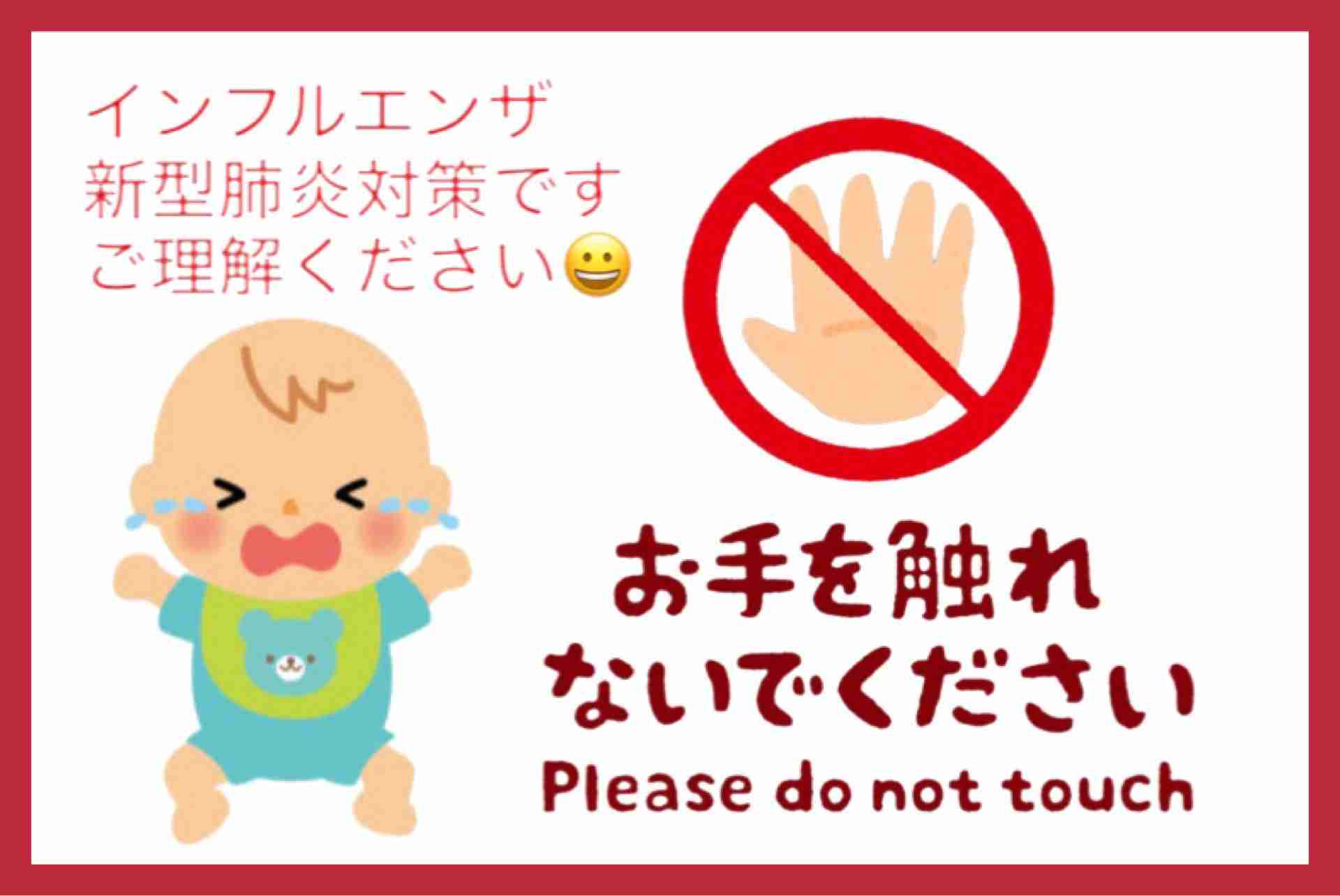 1歳児の母が語るトピ part31