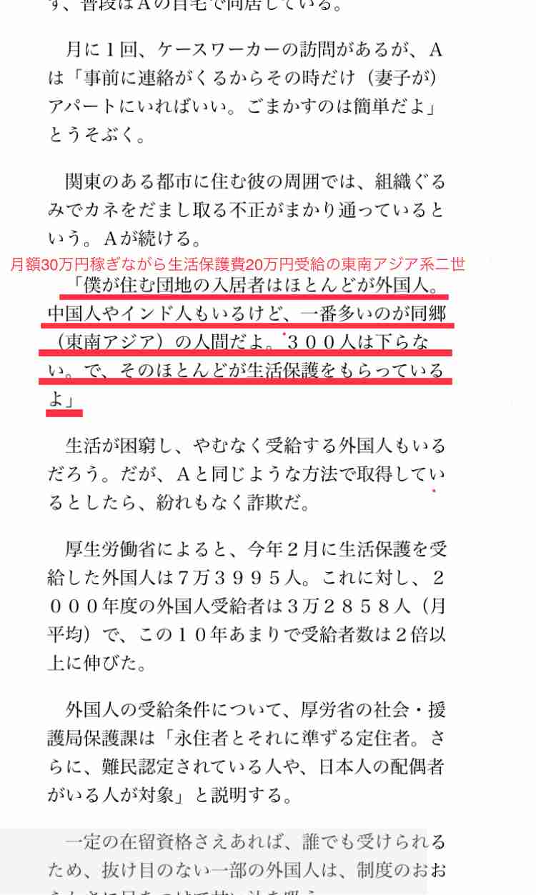 池田エライザの美脚に絶賛「神々しい」「長い！」