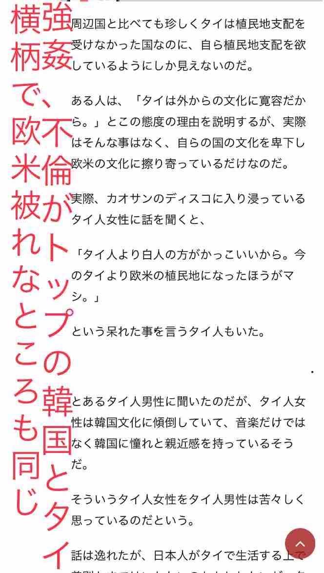 池田エライザの美脚に絶賛「神々しい」「長い！」
