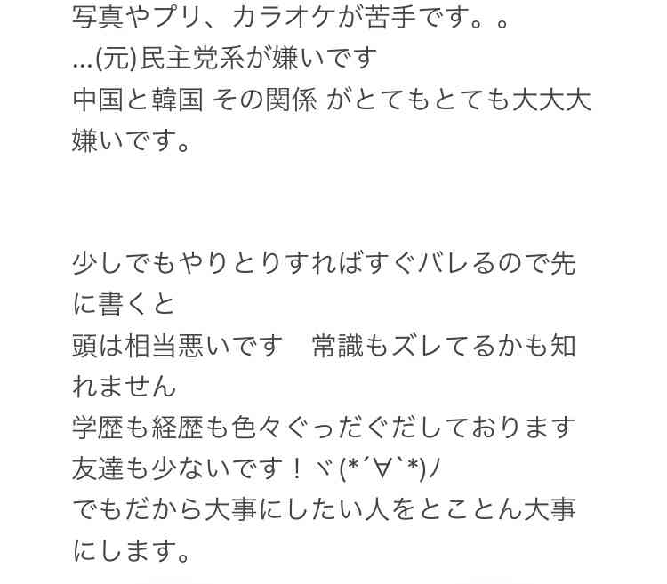 池田エライザの美脚に絶賛「神々しい」「長い！」