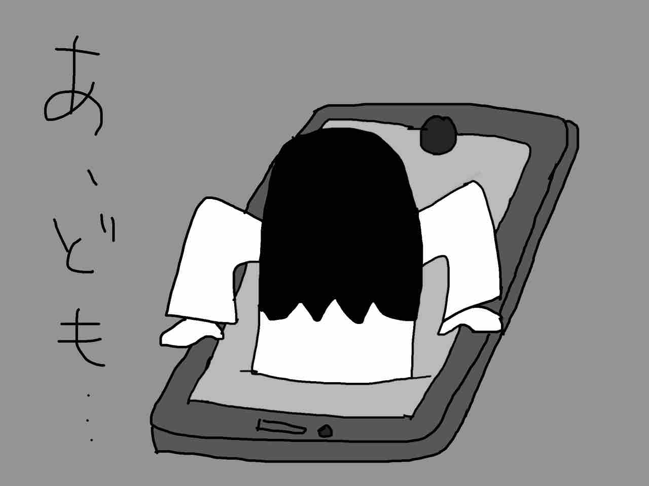 スマホリングを使ってる方