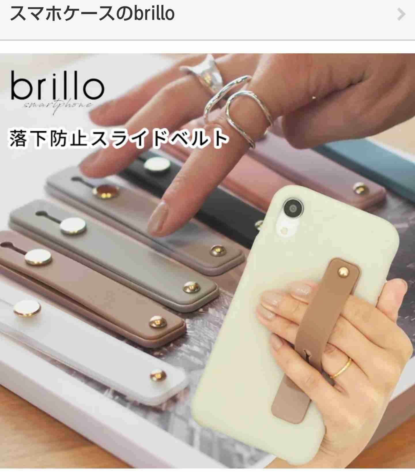 スマホリングを使ってる方