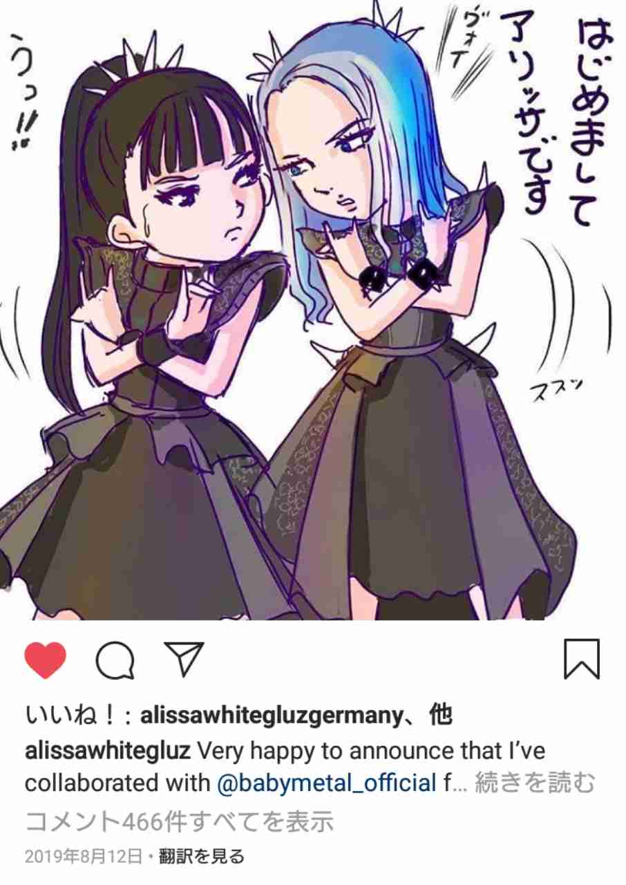【メタル】ガルちゃんメタラーの集い