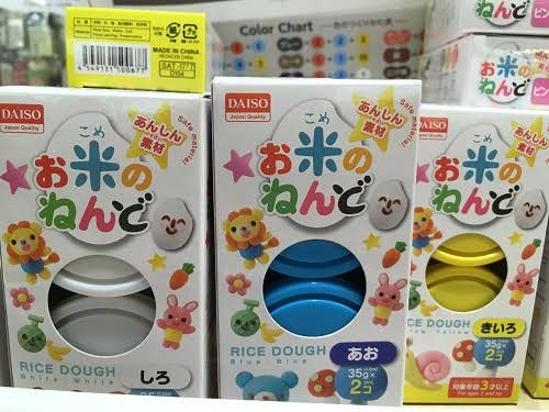 100均の幼児用おもちゃ