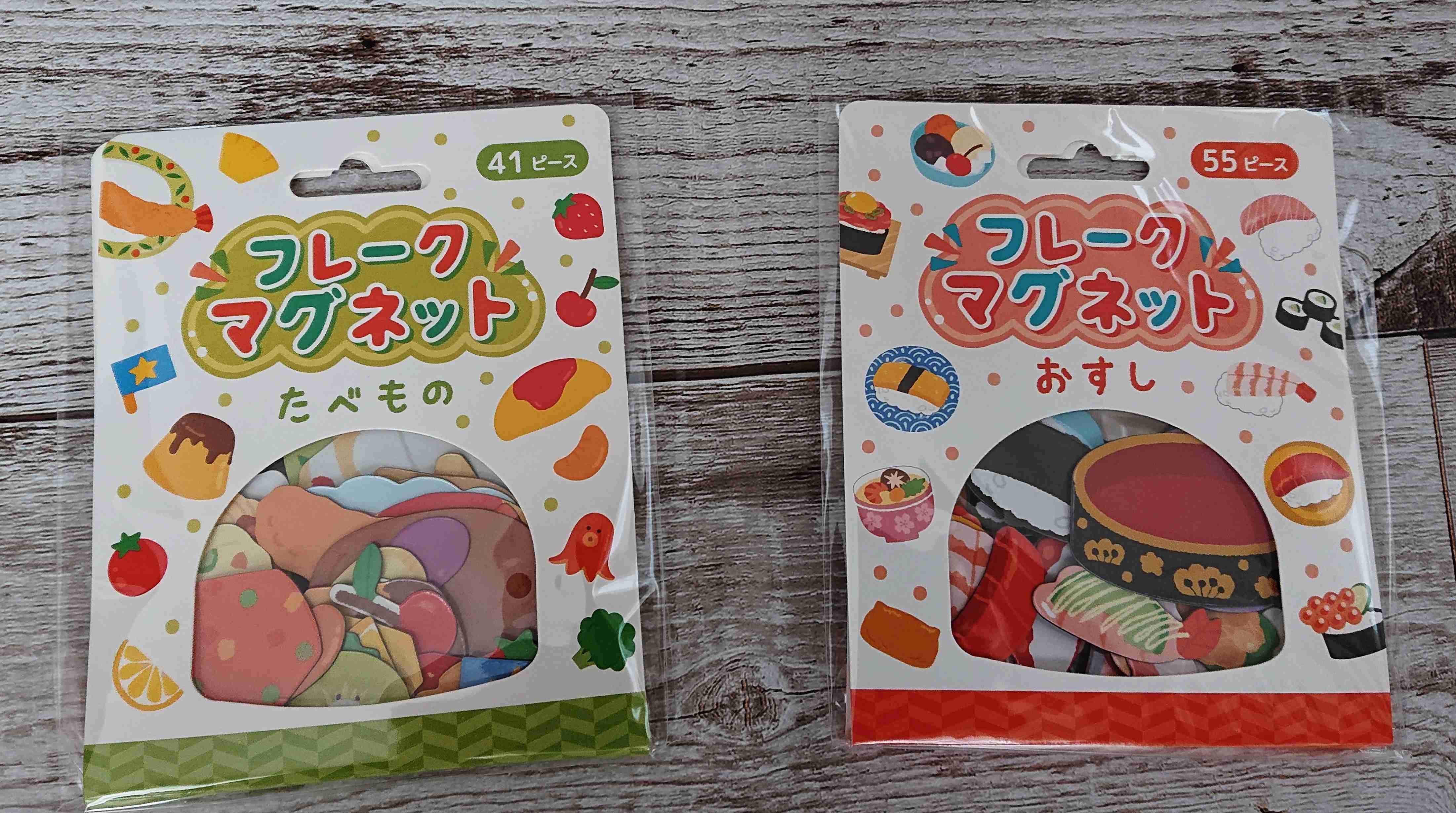 100均の幼児用おもちゃ