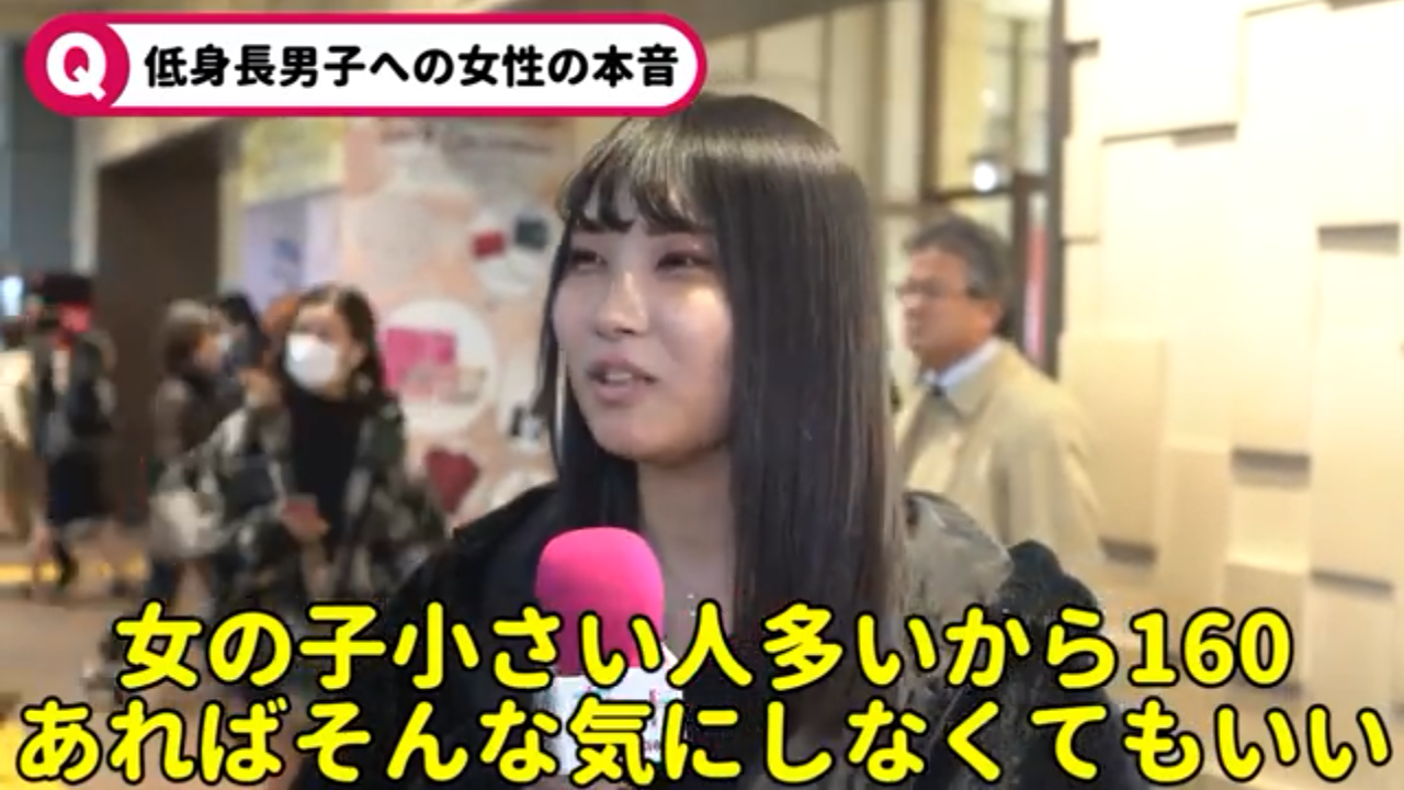 身長差がある夫婦&カップルあるある