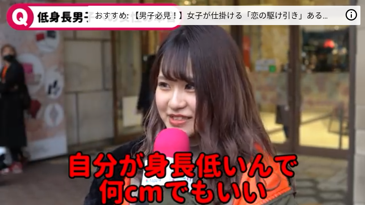 身長差がある夫婦 カップルあるある ガールズちゃんねる Girls Channel