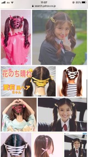 オタクファッションあるあるpart3