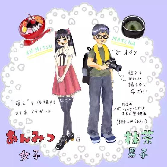 オタクファッションあるあるpart3