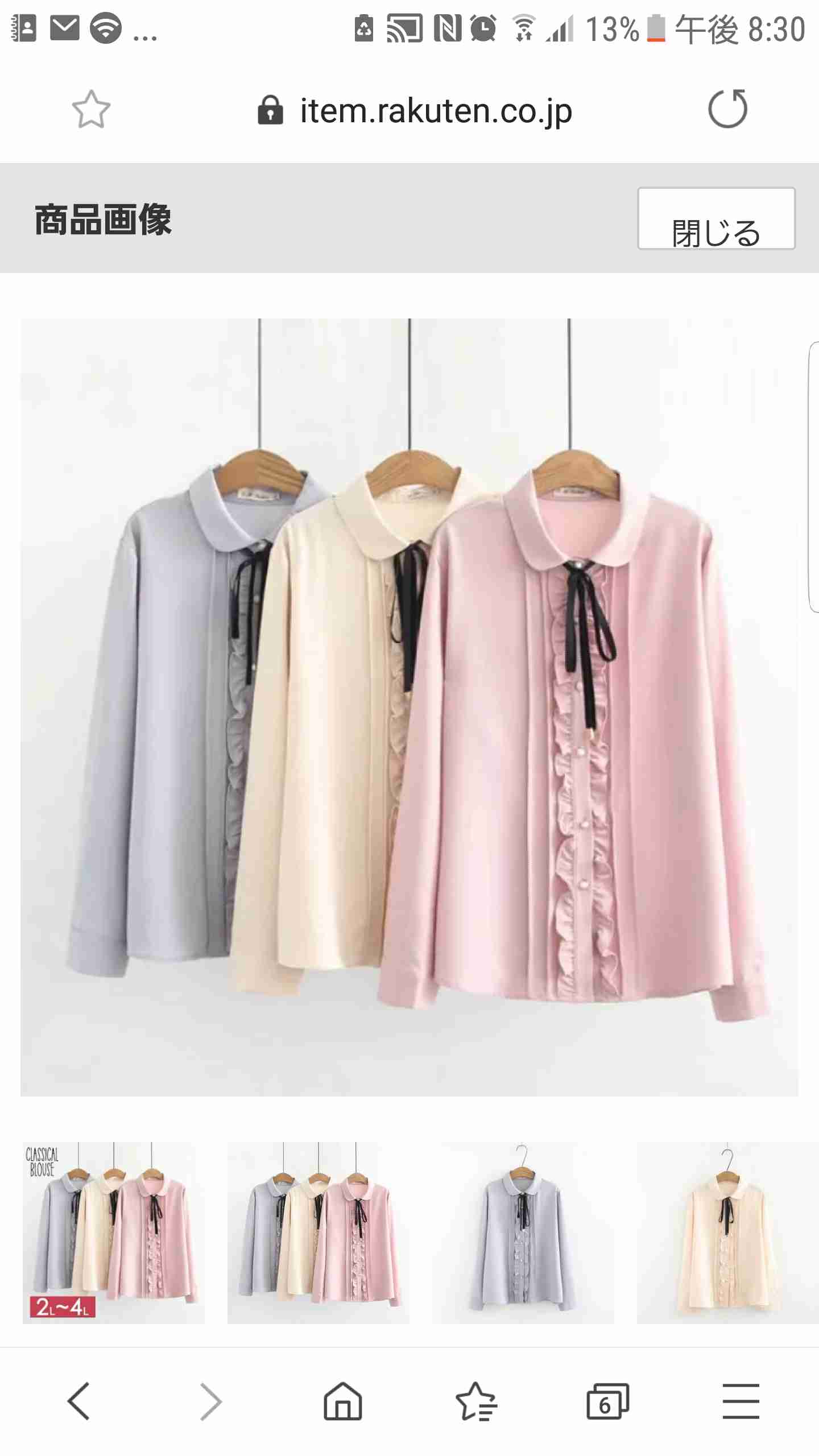 オタクファッションあるあるpart3