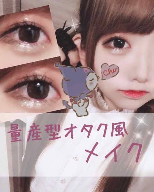 オタクファッションあるあるpart3